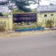 Asal Usul Kecamatan Sagaranten